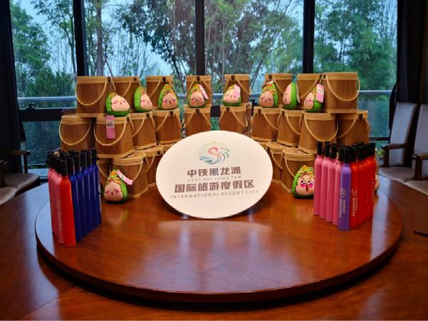 中铁黑龙滩国际旅游国际旅游区端午文化周