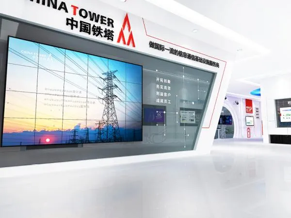 中国铁塔四川省分公司两翼业务展厅