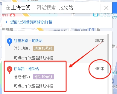 兴义路99号