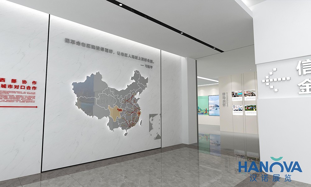 招商中心展馆效果图