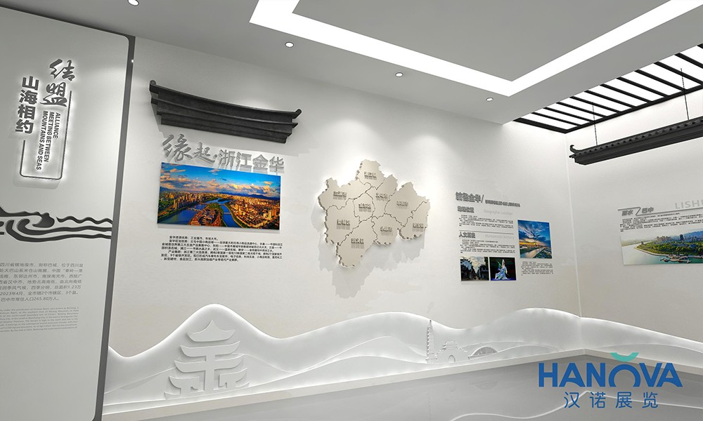 招商中心展馆效果图5