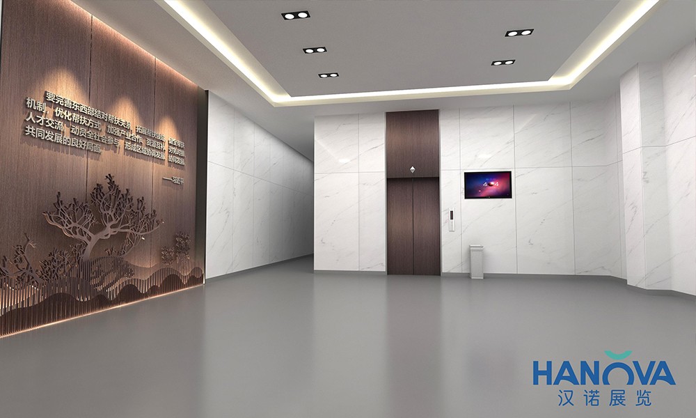 招商中心展馆