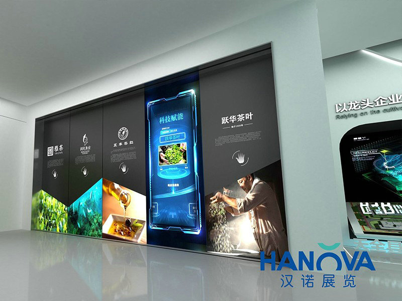 科技创新中心展厅设计效果图8