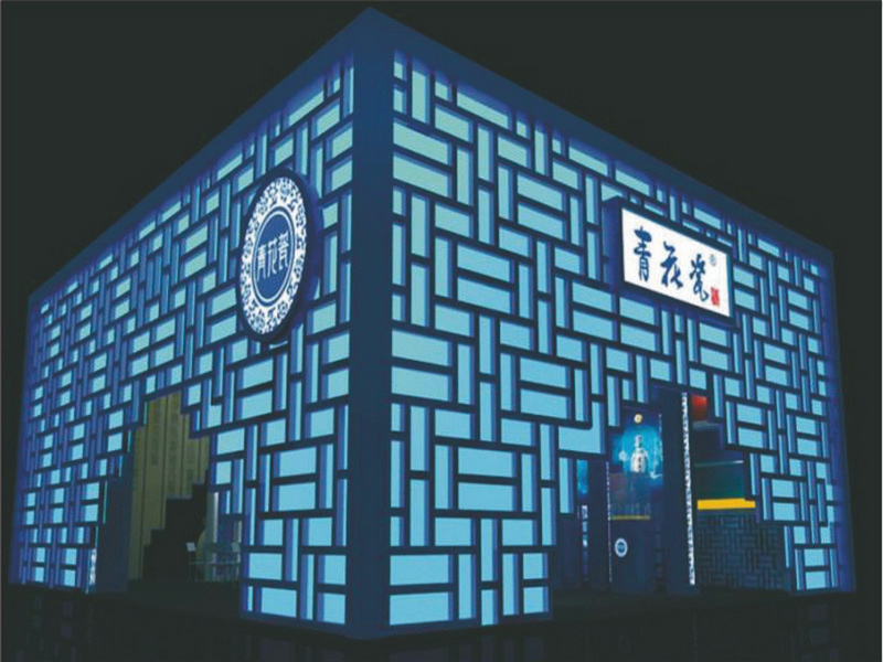 CFDF全国糖酒商品交易会.jpg