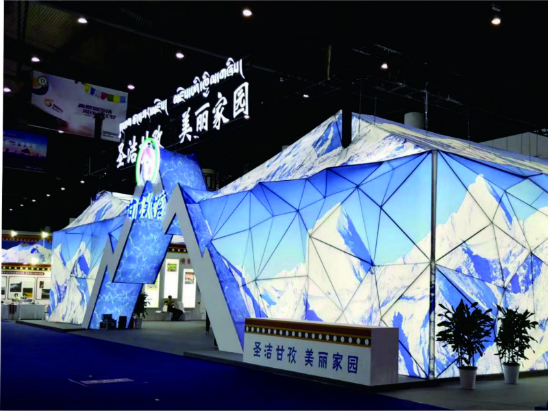 甘孜西博会展台设计