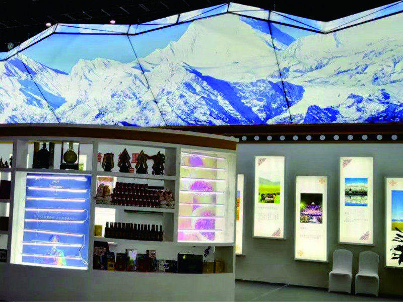 甘孜西博会展台设计