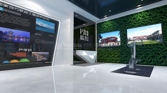 大健康主题馆怎么设计