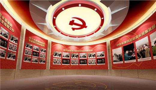2020年全新党建展厅设计方法
