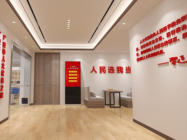 广安市人大机关图书室、代表之家展厅